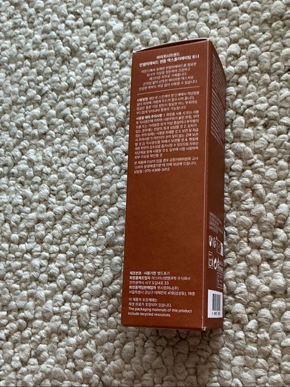 Mandelic Acid Gentle Exfoliating Toner - by Wishtrend